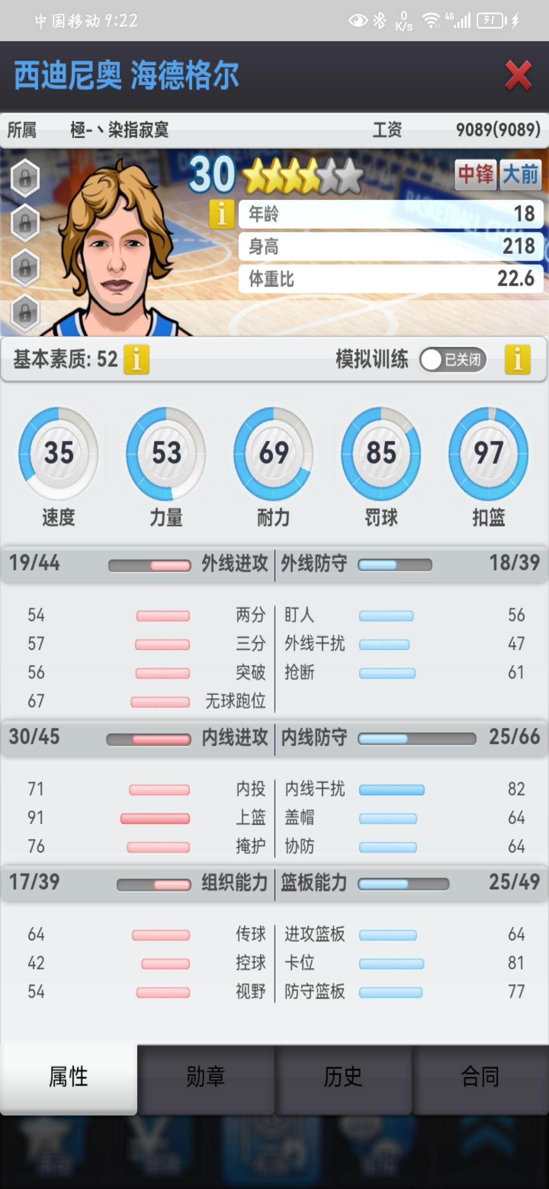 动态图片 4
