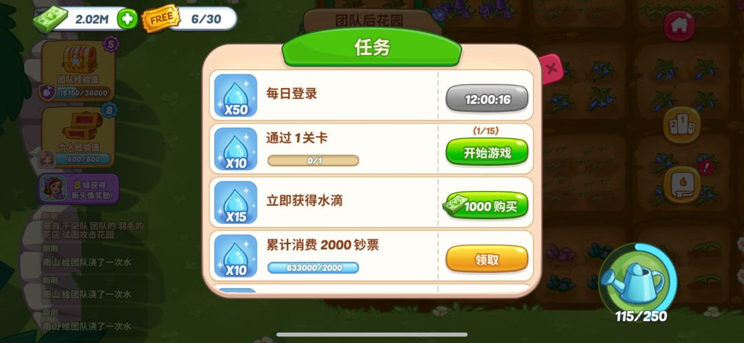 动态图片 8