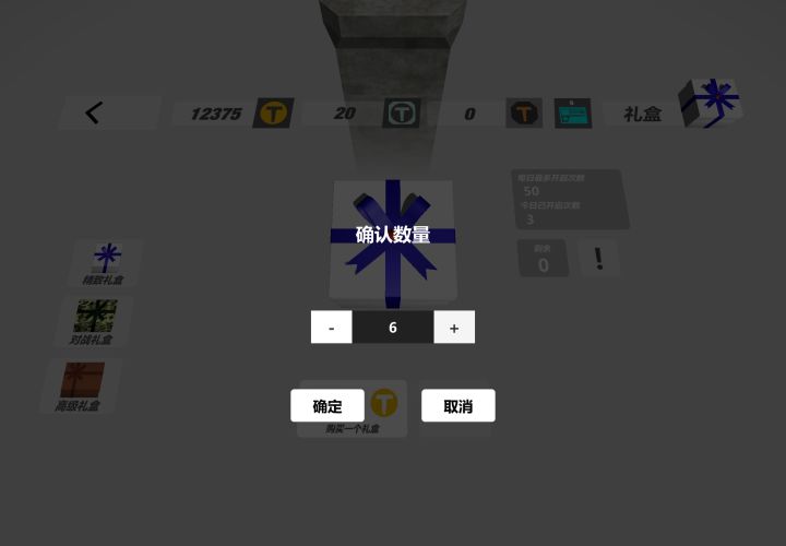 我来升导弹坦克了,我想到了他的伤害了截图