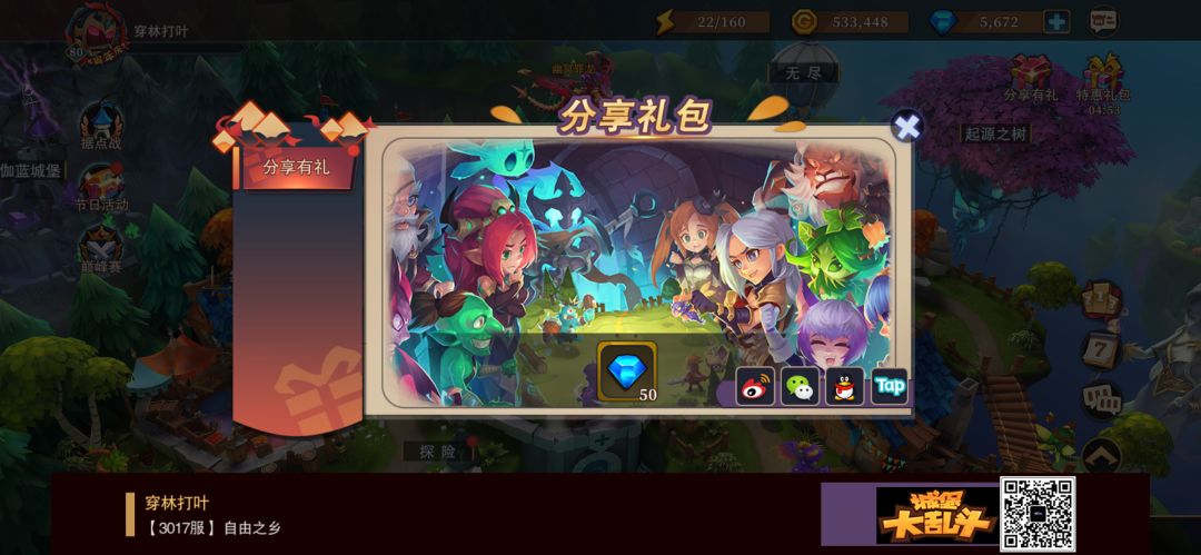 动态图片 1