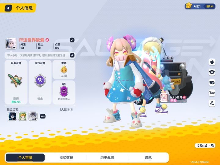 没钱只能在仓库看看截图