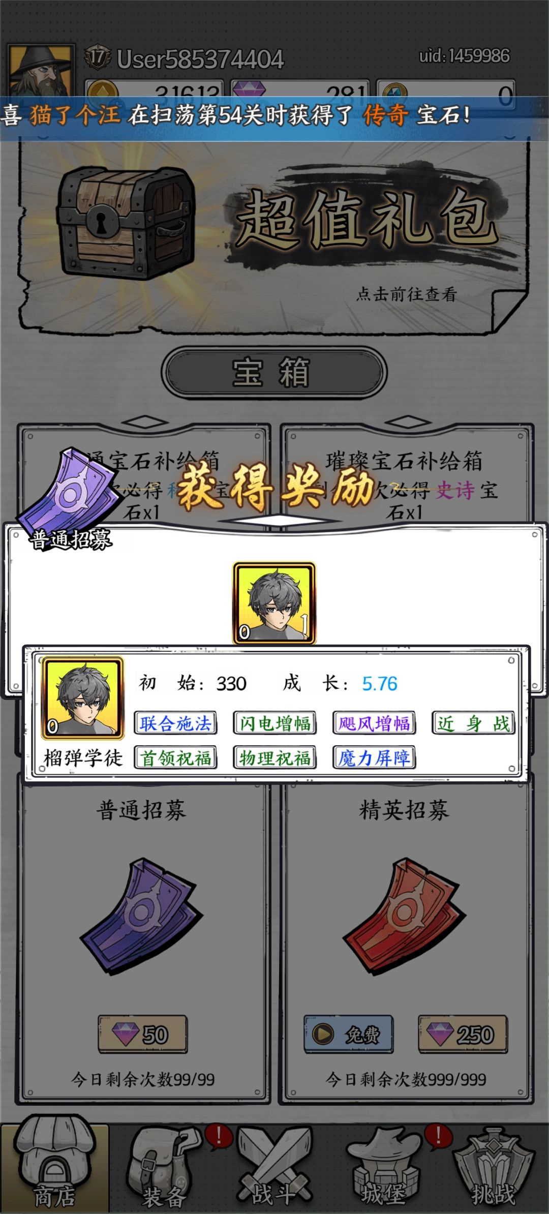 动态图片 1