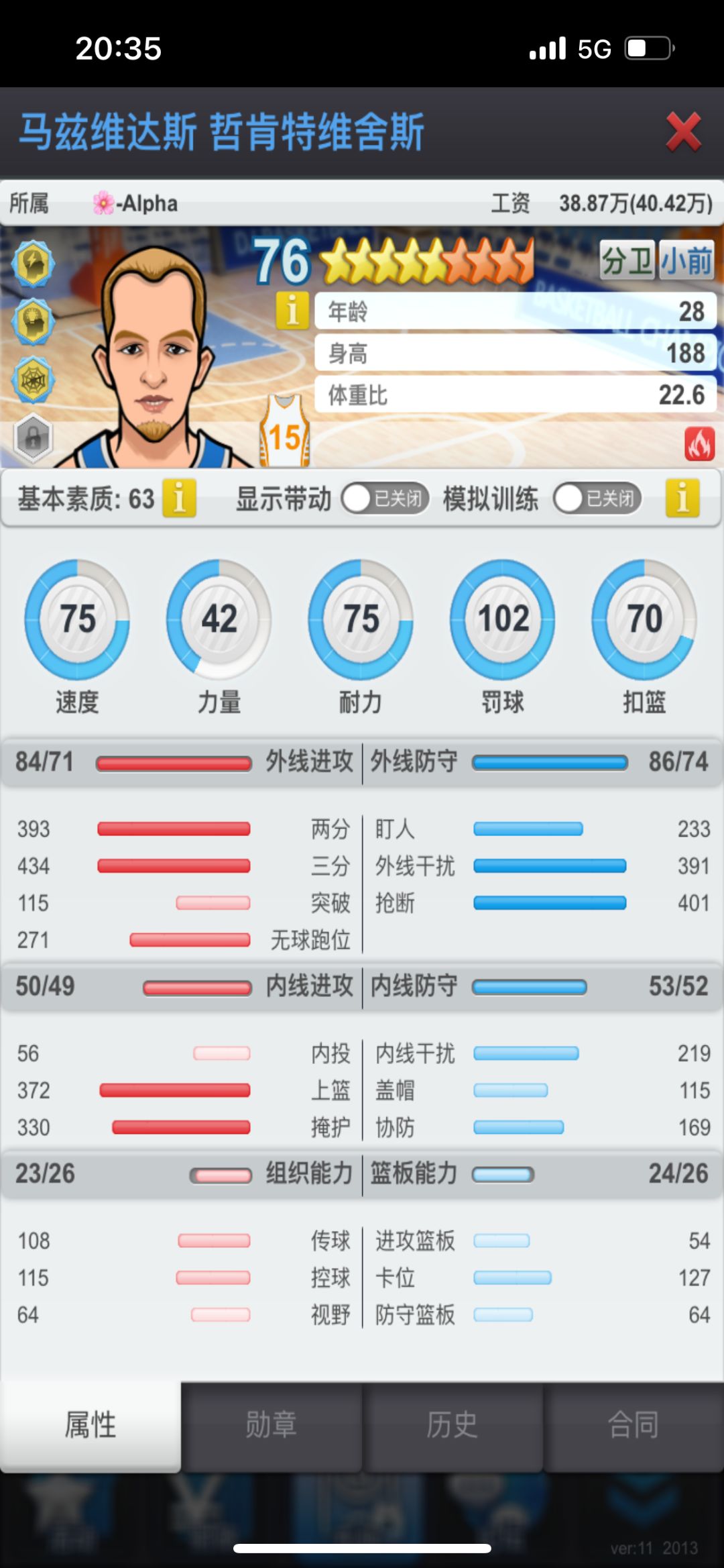 动态图片 7