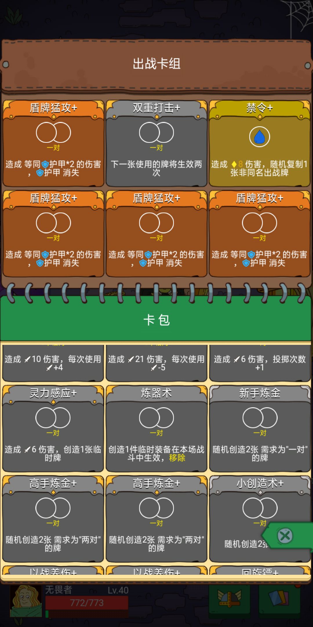 动态图片 4