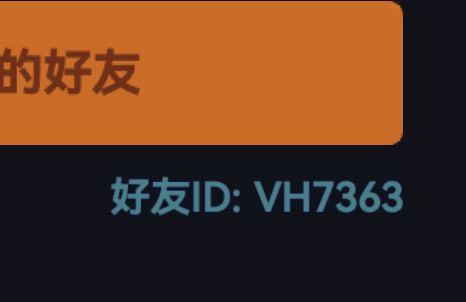 Tap11 有没有一起玩的，或者来个大佬带带，才地狱 18，打不动一点都打不动😮‍💨截图