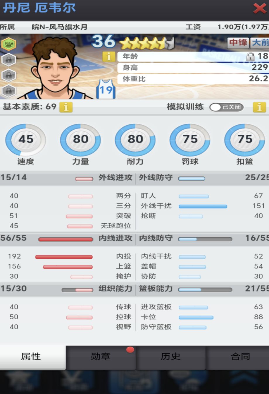 动态图片 4