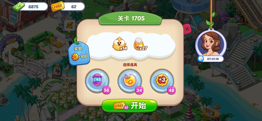 动态图片 1