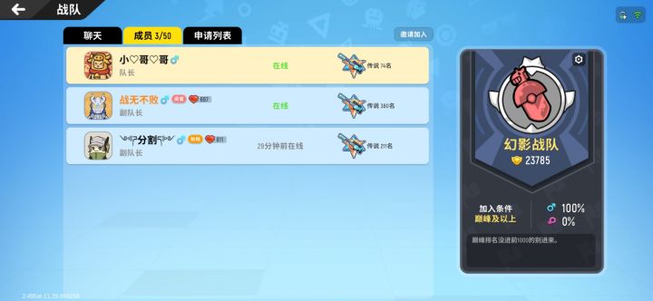 抽奖我真的太难了截图