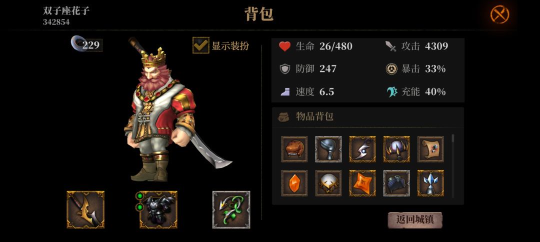 动态图片 3