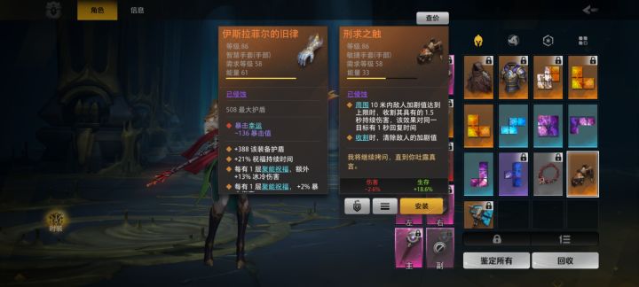 大佬们第一次玩这游戏,这个手套能卖多少呀?截图