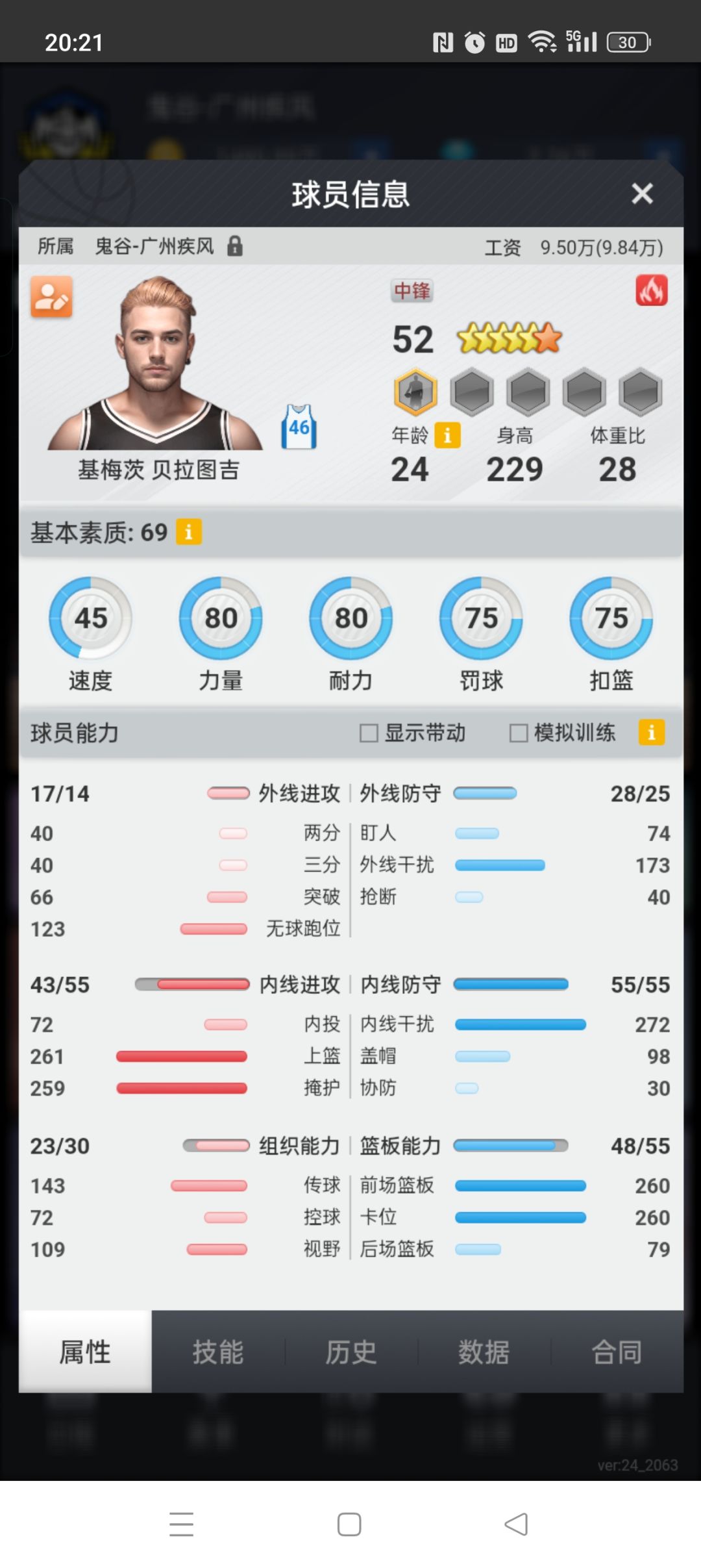 动态图片 9