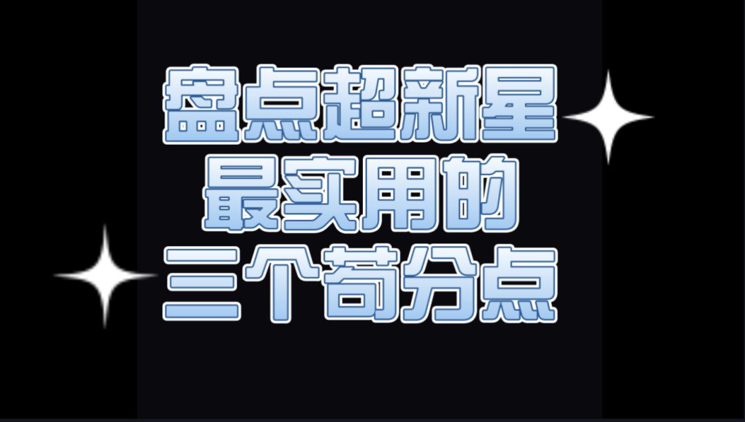 video-2584696