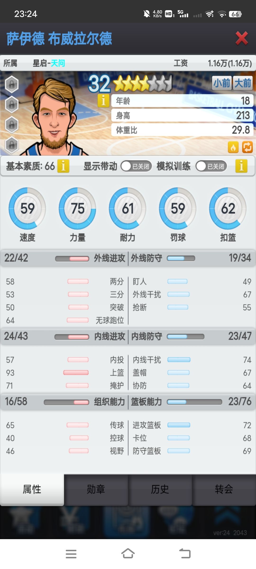 动态图片 5