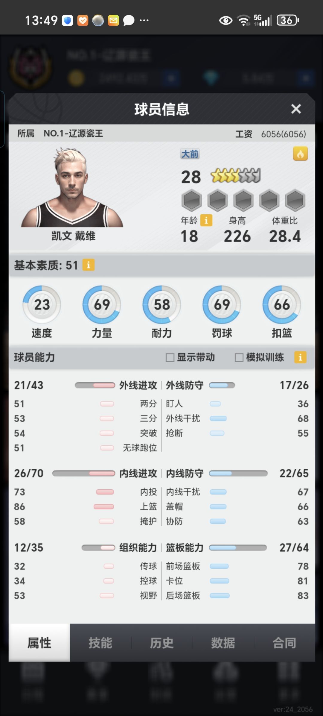 动态图片 3