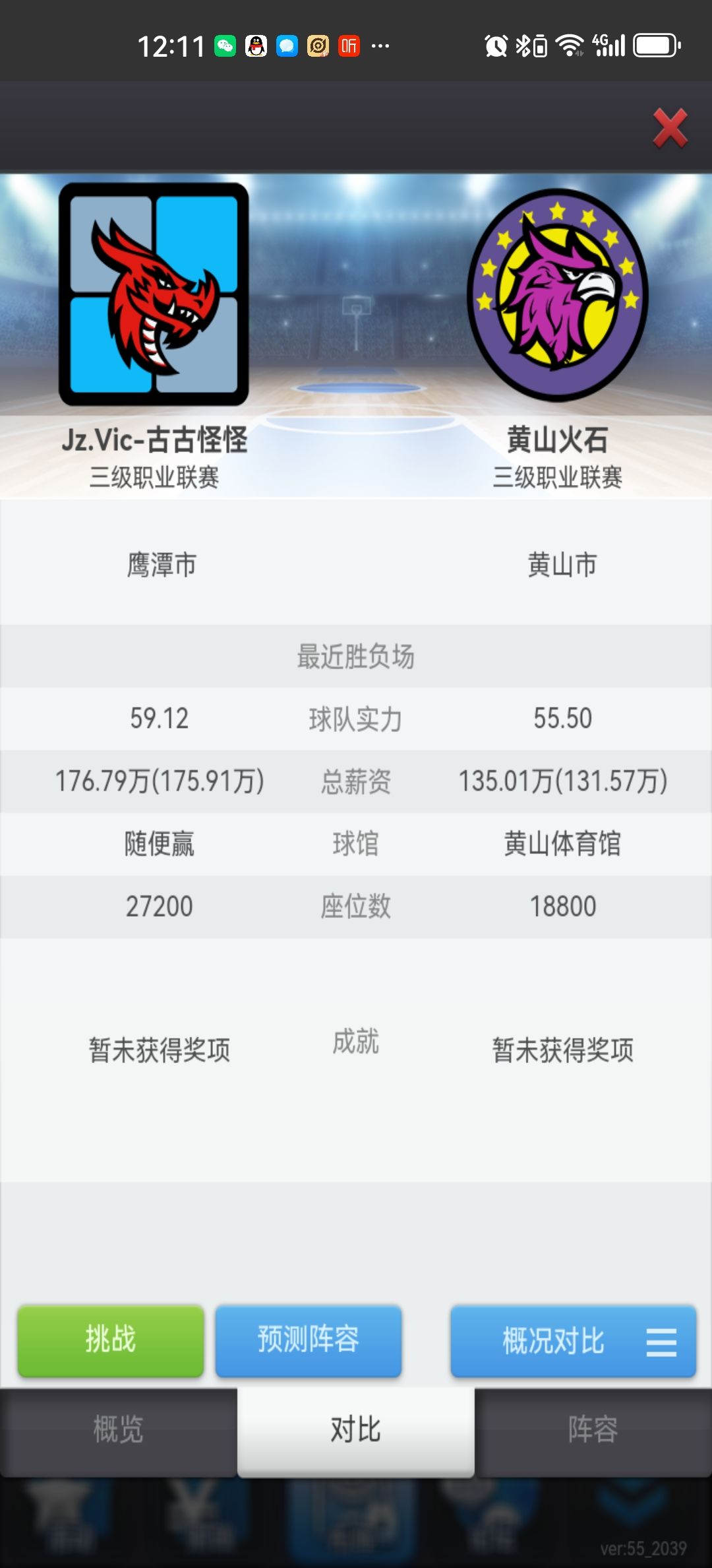 动态图片 8