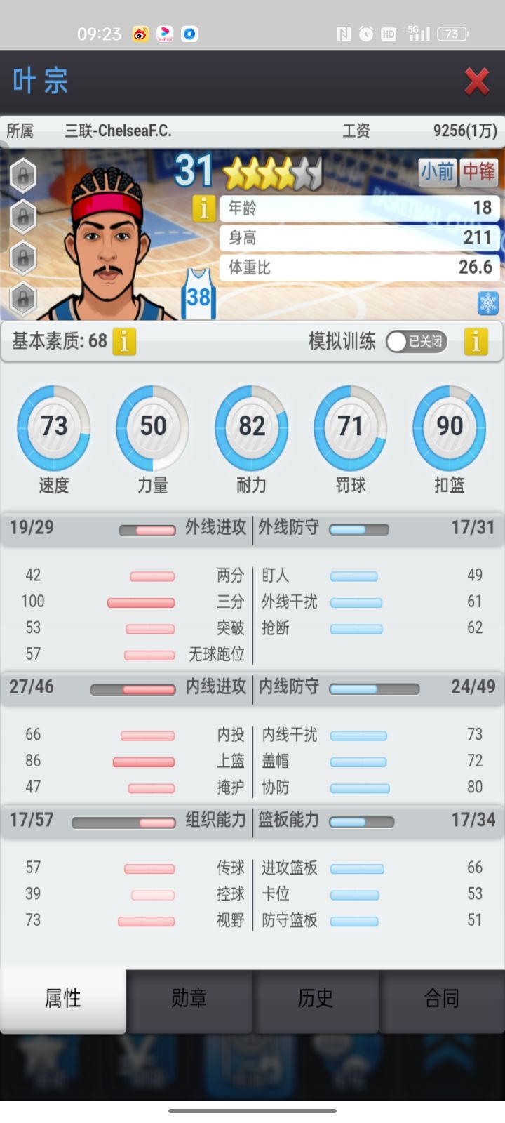 想问下这个能卖钱吗 刚开始玩 前几天淘到的截图
