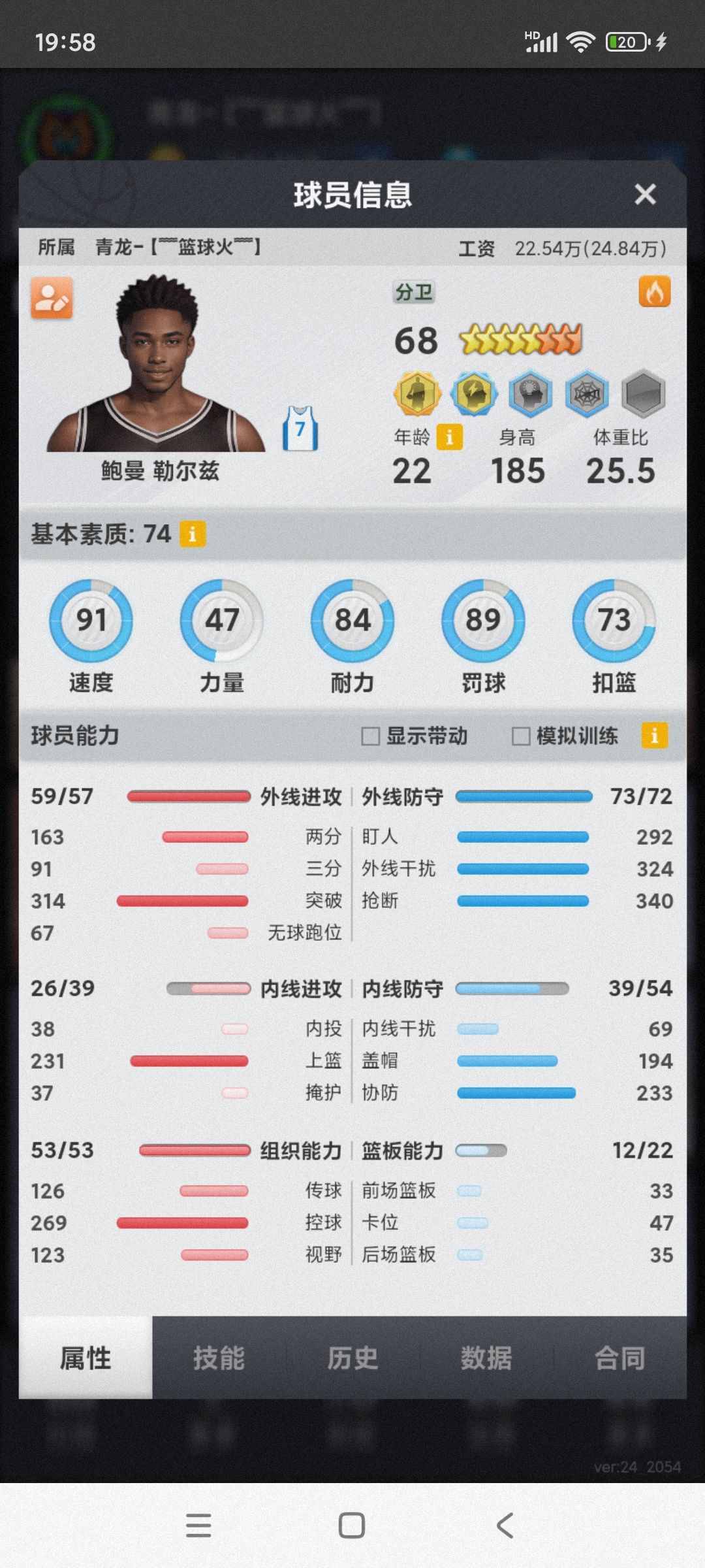 动态图片 2