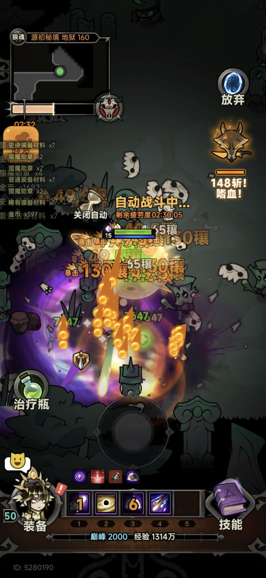 动态图片 3
