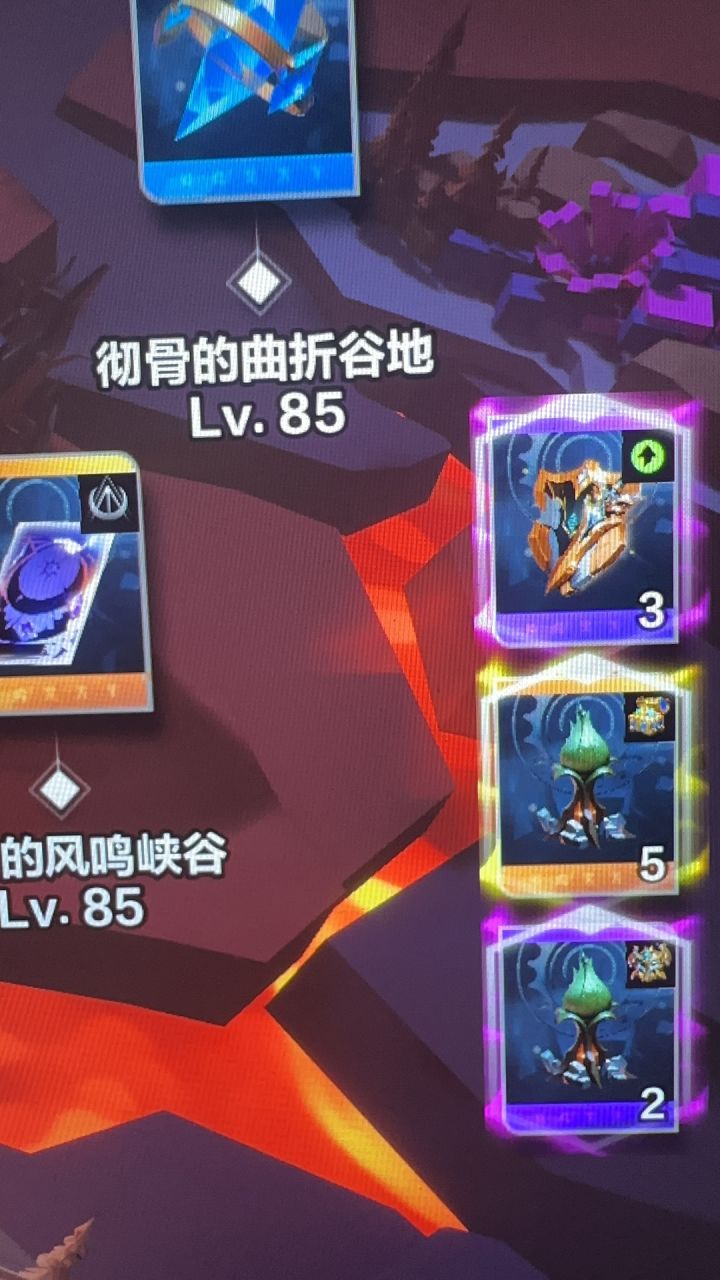 掉了不能重连截图
