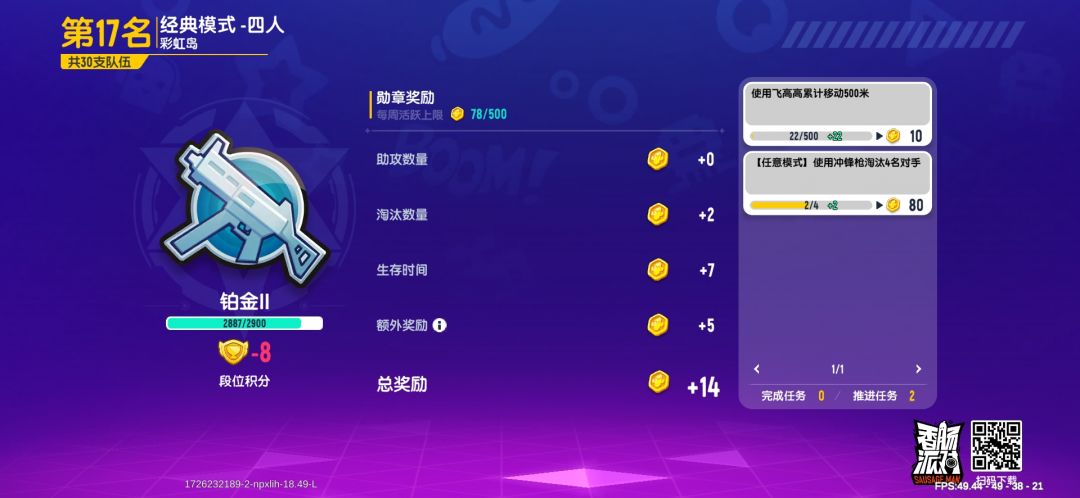 动态图片 1