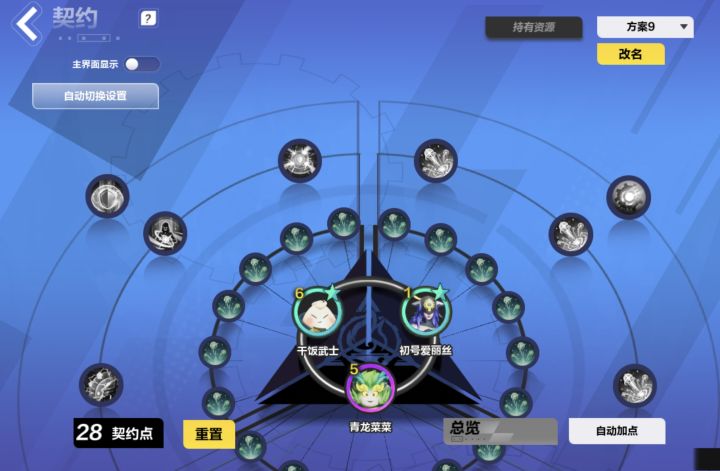 游戏bug截图