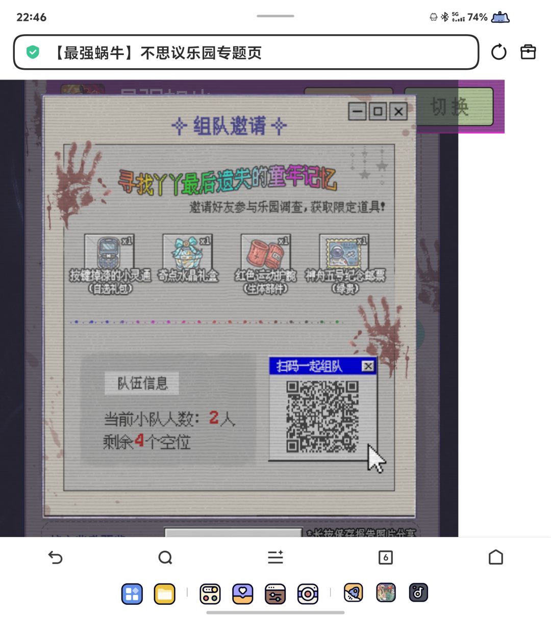 动态图片 1