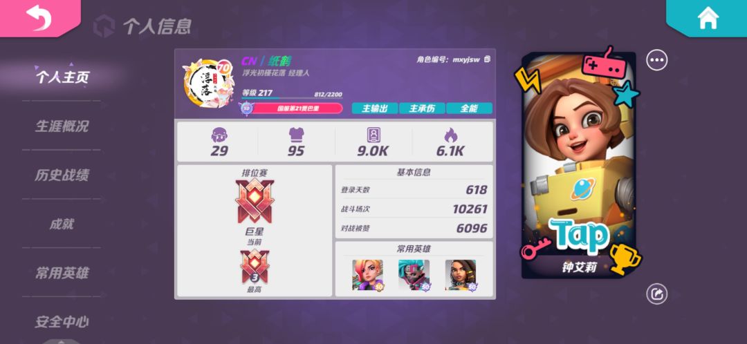 寻找最高登录天数(已开奖) 1