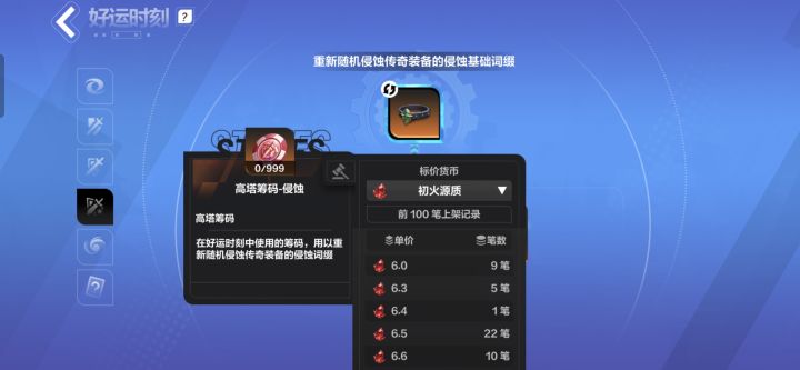 显示不全,手机点不到截图
