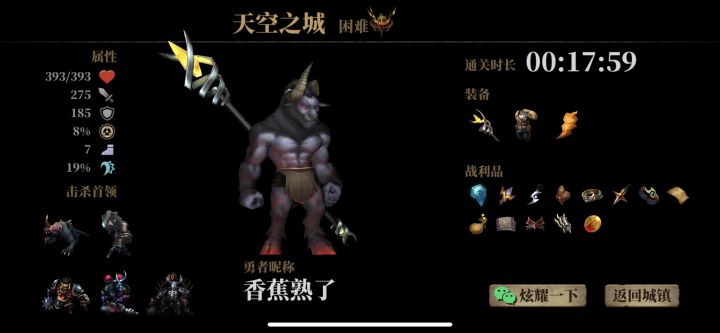 来九眼桥玩闪电 fufufu的那种截图