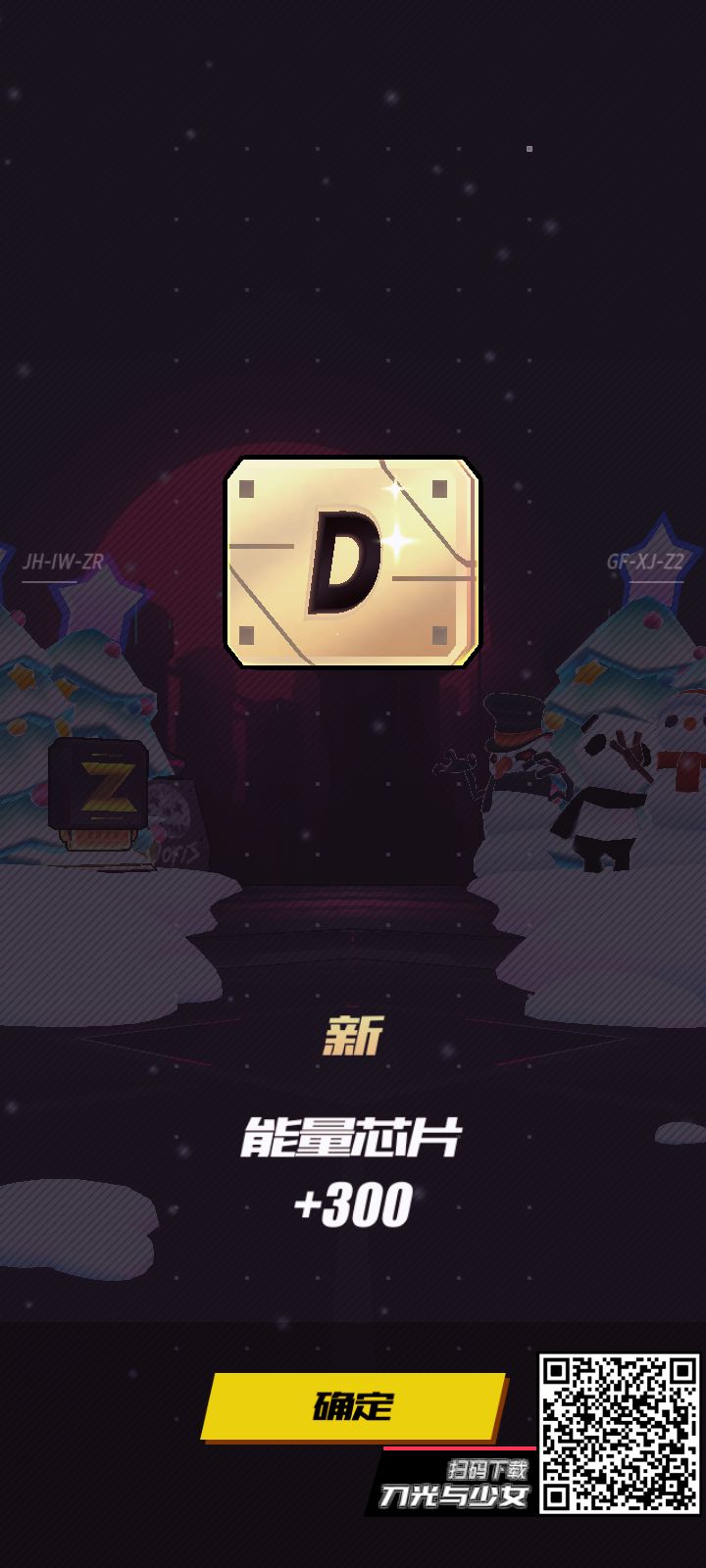 动态图片 1