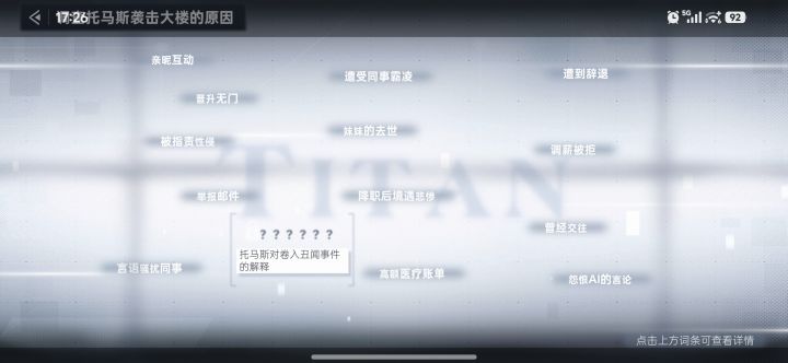 这个怎么解阿?截图
