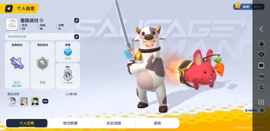 S5赛季最新攻略:
十大苟分点
战斗岛1.开车绕着第一个圈走
            2.开船走水路
             3.去最远的神仙客栈
            4.去货运码头或者小码头
            5.最后一个圈的时候躲在厕所里
            6.贴着第一个圈走，等待神秘道具刷新
            7.躲在桥下面的石头里
彩虹岛:8.到众神浴场
             9.找一个大石头趴在上面
超行星:10.利用拉钩钩或者身份卡上到圆形电饭煲，房子的上面

谢谢你的支持，想跟我狗分的加我！点赞加关注，收藏转发！
            截图