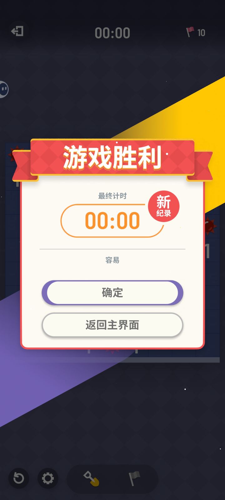 好家伙，第一次见😯截图