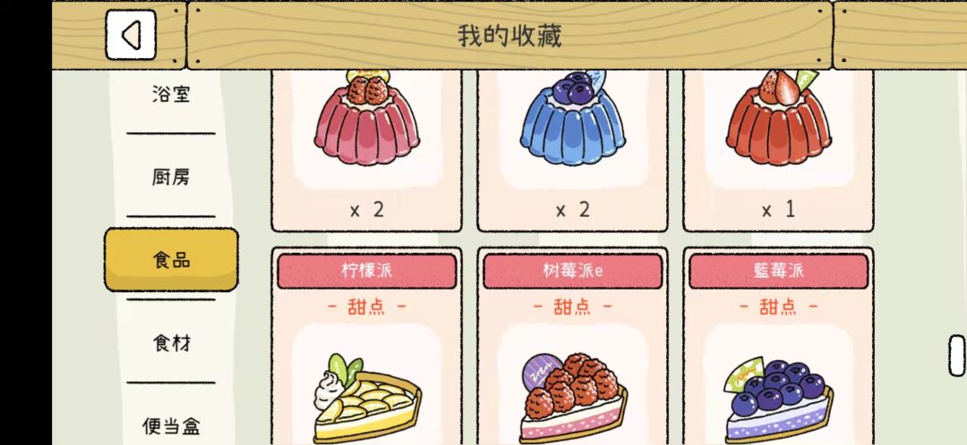动态图片 7
