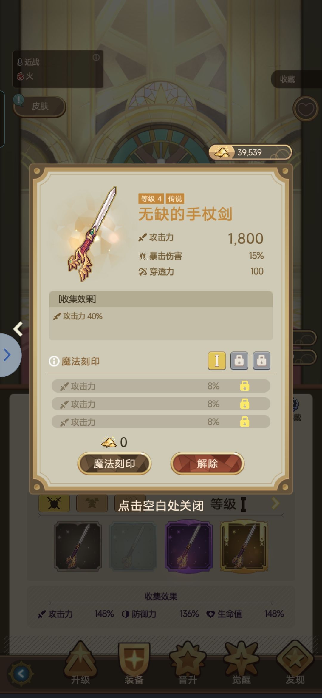 动态图片 4