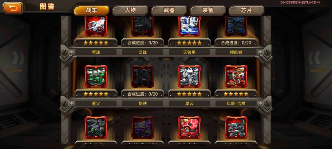动态图片 2