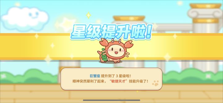300抽可以抽出几只S猫猫？截图