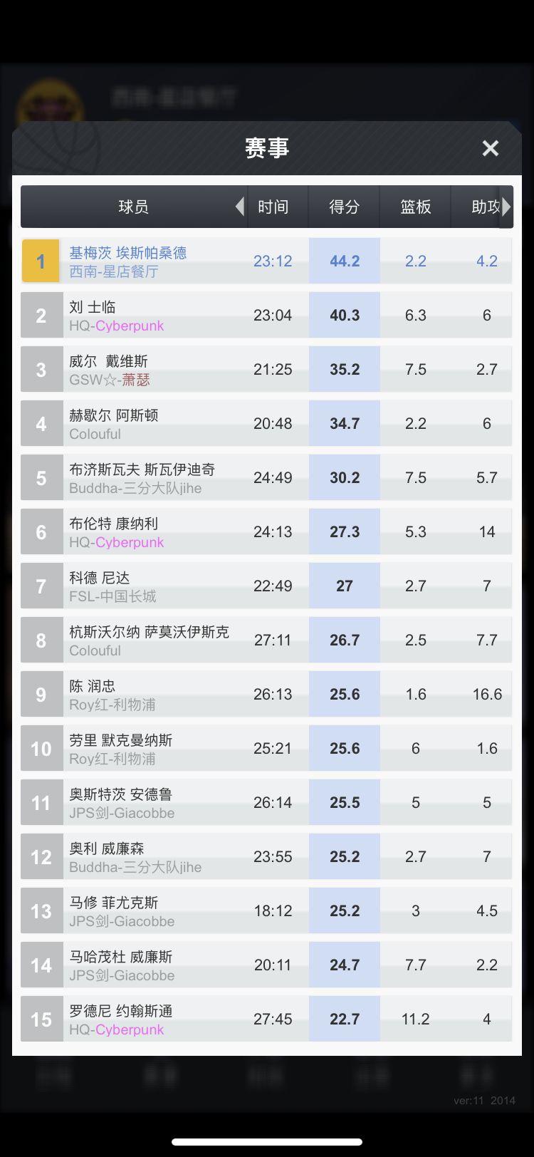 动态图片 4
