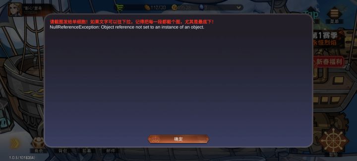 不知道这个是啥截图