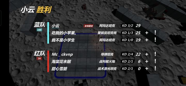 吃我的小苹果,我是小云,每次我一放那个导弹,他就用那个吸收动能的技能让我导弹失效,炸我自己。是不是扫了截图