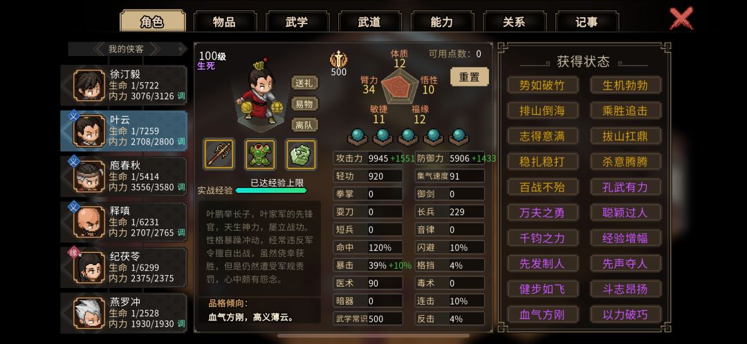 动态图片 3