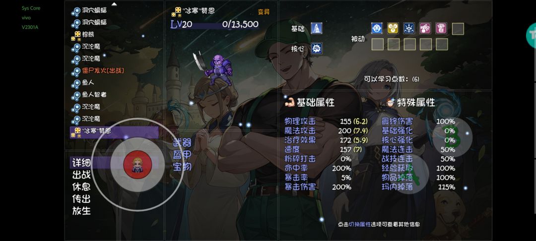 动态图片 3