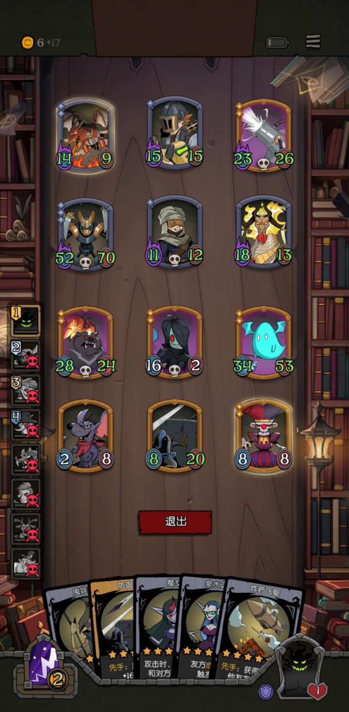 只能说影魔无限3星太欢乐了!😆😆截图