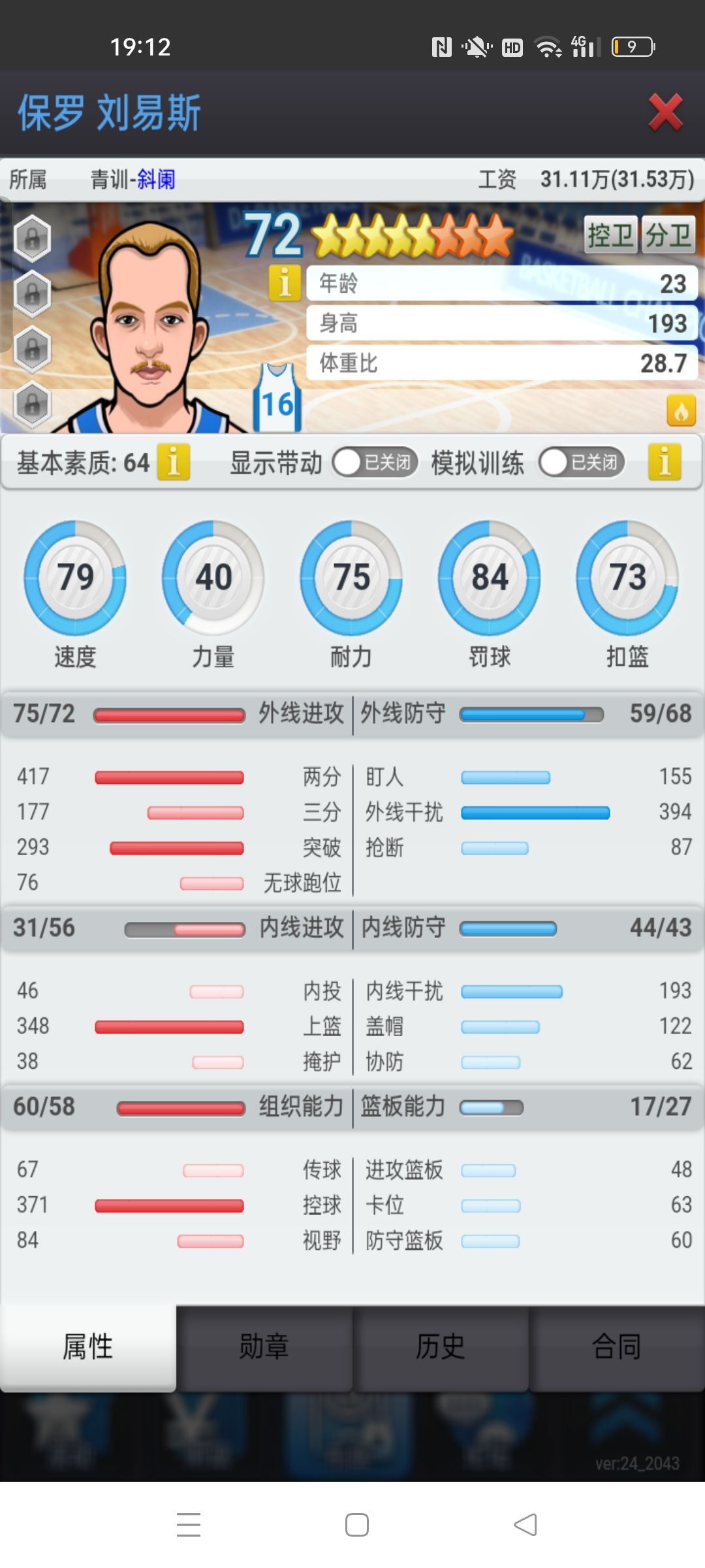 动态图片 1