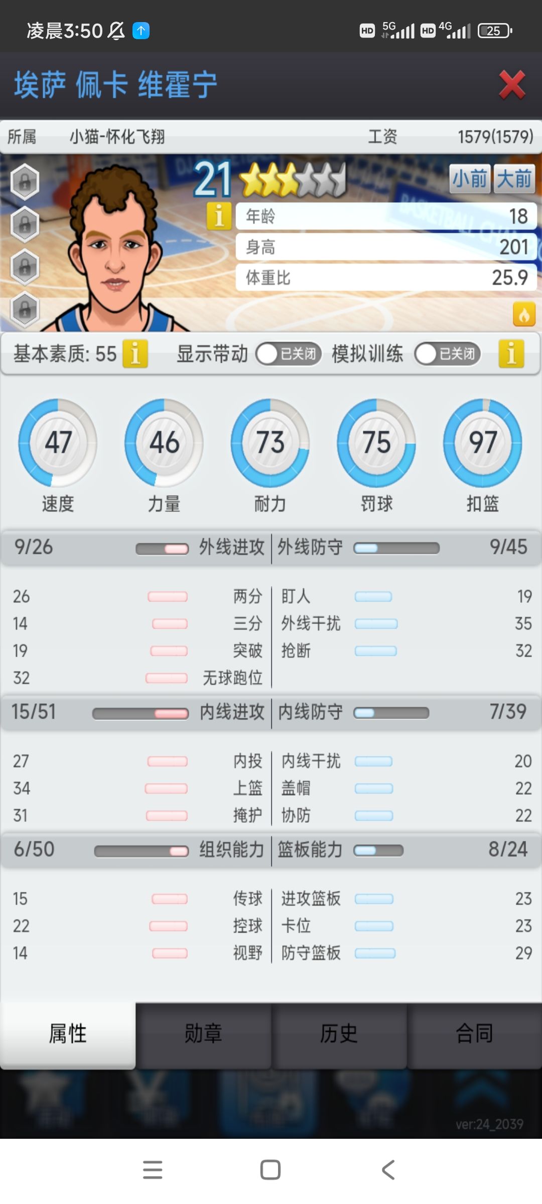 动态图片 8