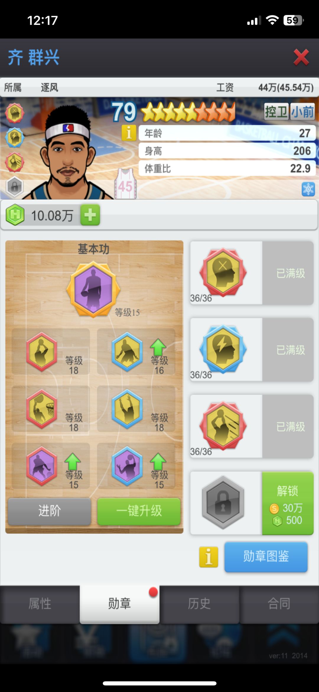 动态图片 2