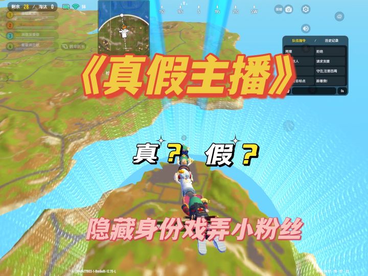 「香肠派对」枪王偶遇粉丝，把他们耍的团团转截图