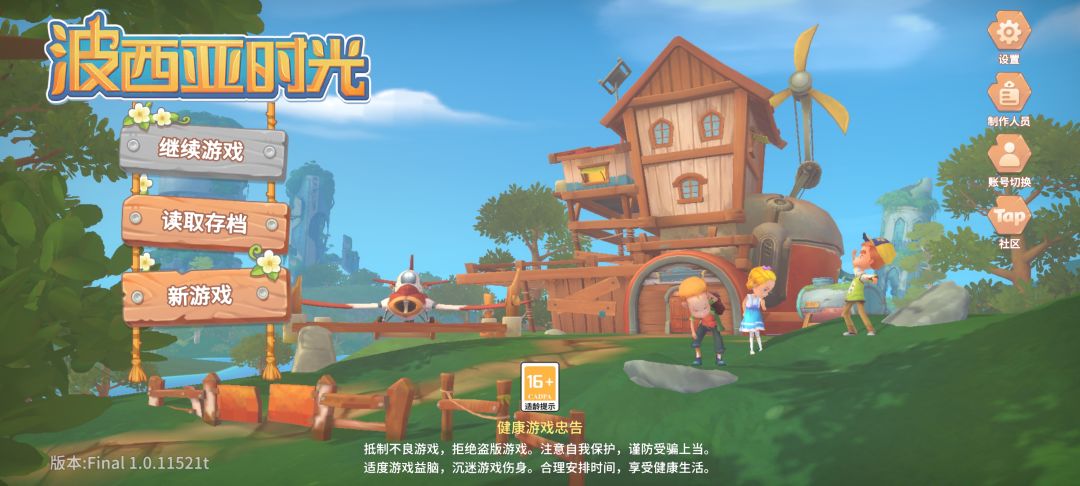 动态图片 2