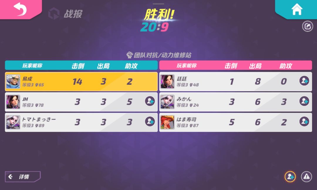 动态图片 3