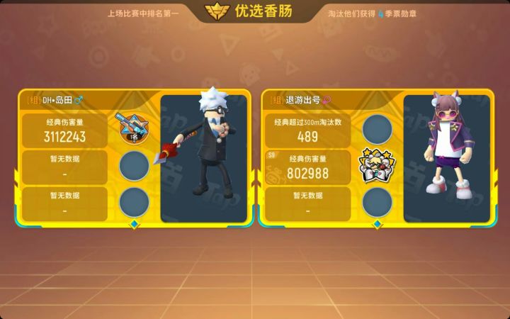 为什么我这么倒霉？当时我还在巅峰，三星为什么可能撞到第一名？，不像现在截图